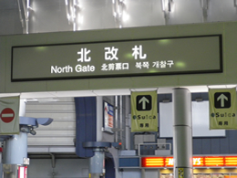 JR�i��w�k���D�@�Ŕ�